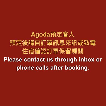 Changsing Business Motel Tainan Esterno foto